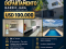 ¡VENDO DEPARTAMENTO | BARRIO JARA! 